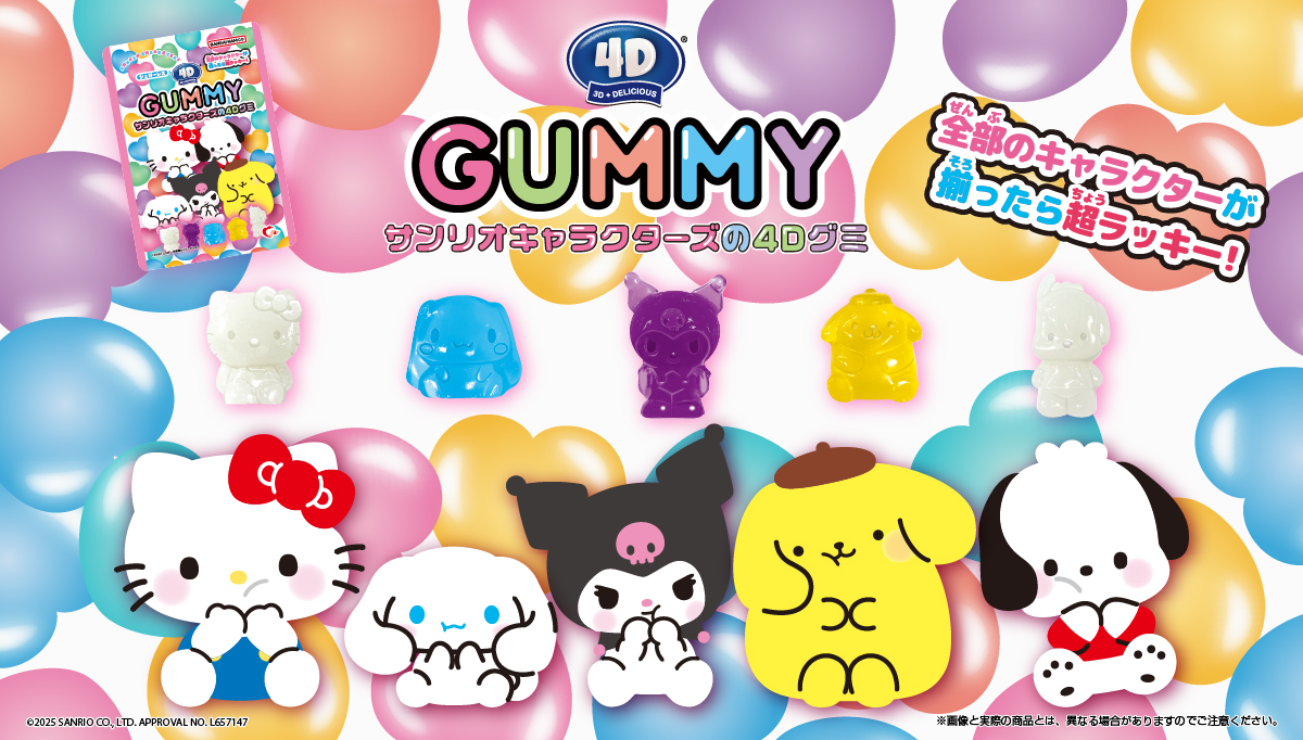 サンリオキャラクターズ