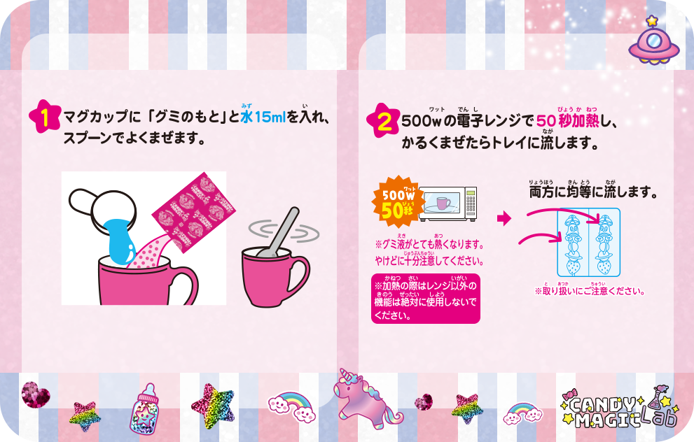 ガリフル