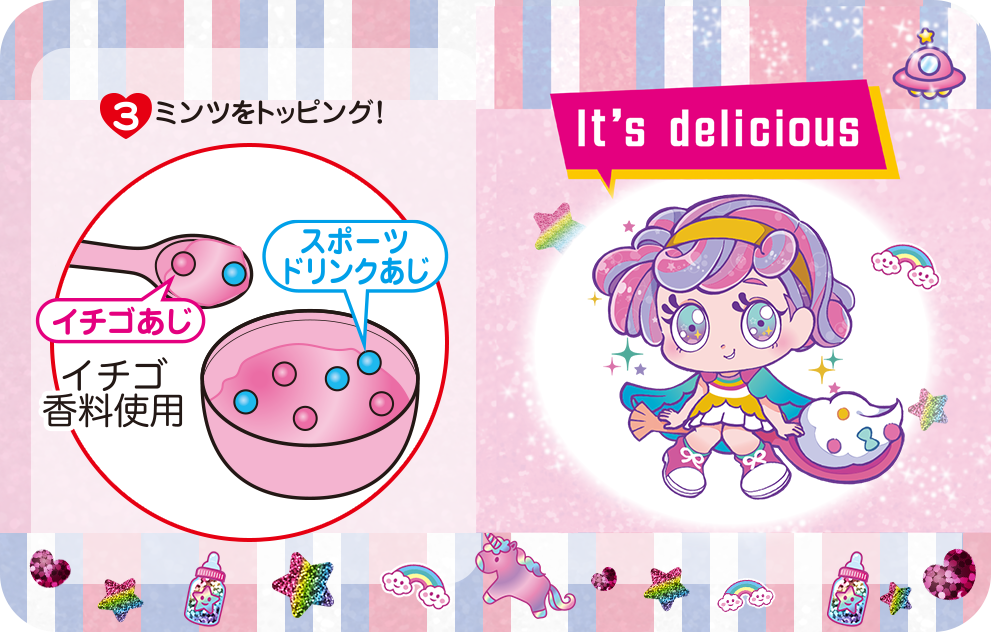 ぷれみあむきゅるるんスライミーポットゼリー