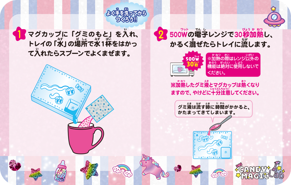 Topping Pop3 gummies ディップサロン