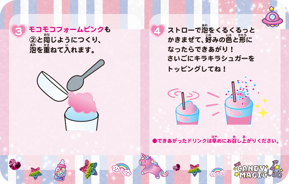 Syuwariina しゅわりーな