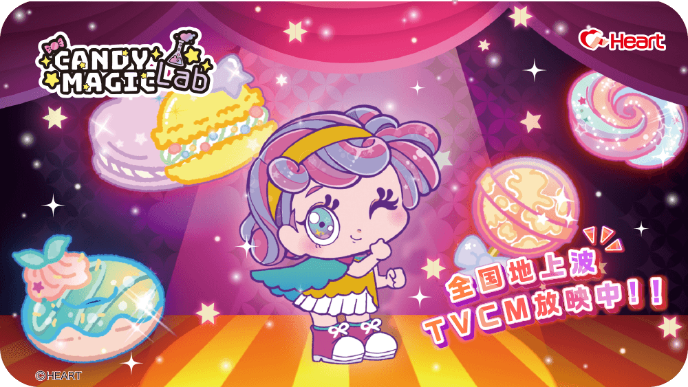 CANDY MAGIC LabシリーズCM