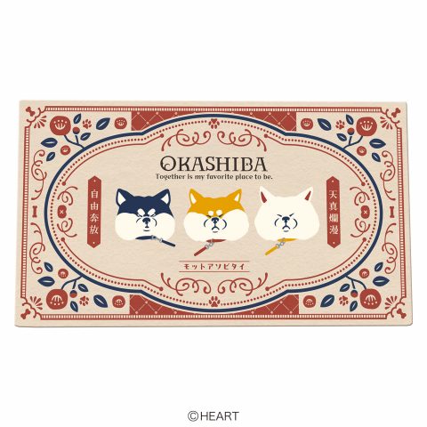 おかしばようかん＆チョコギフト