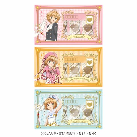 カードキャプターさくらファイルケースチョコ