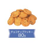 クッキーバッグ／ミニオン