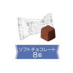 チョコレターギフト／ディズニープリンセス