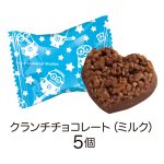 チョコレート缶／ミニオン