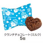チョコレート缶／ミニオン