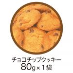クッキー手提げ／ミニオン