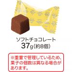 チョコレート手提げ／ミニオン