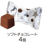 クレヨンしんちゃん角缶チョコ