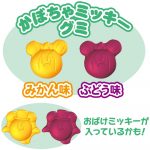 ＨＷグミ４バッグ／ディズニーキャラクター