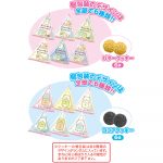 ＨＷすみっコぐらしさんかくお菓子パック