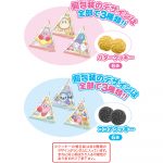 ＨＷ星のカービィ　さんかくお菓子パック