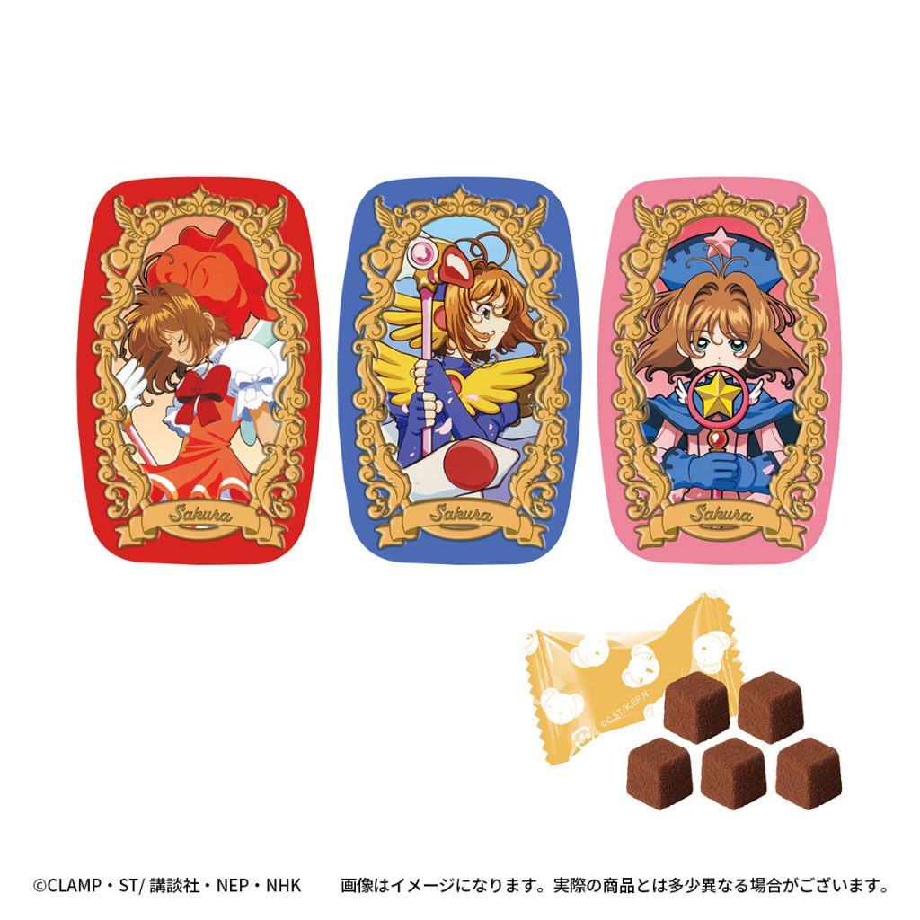 カードキャプターさくらコスチューム缶