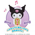 サンリオキャラクターズ クリスマスベル