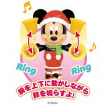 クリスマスベル／ディズニーキャラクター