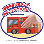 トミカトランク缶／消防車