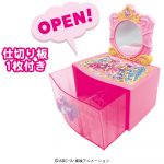 わんだふるぷりきゅあ！ドレッサー