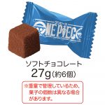 ワンピースチョコレート手提げ