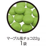 ドラゴンボールＺ仙豆チョコポット