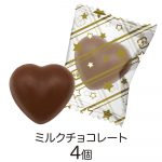 サンリオキャラクターズ ファイルケースチョコ