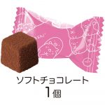 すみっコぐらしチョコマスコット