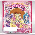 キミとアイドルプリキュア♪ リングドーナツ