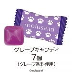 mofusandミニギフト手提げ