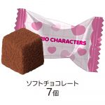 サンリオキャラクターズ チョコギフト