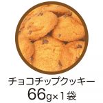 パウ・パトロールクッキーパック