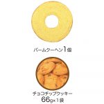 すみっコぐらしギフト手提げ