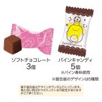 すみっコぐらしお菓子ギフト