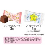 星のカービィ　お菓子ギフト