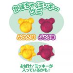 ハロウィンクラウングミバッグ／ディズニーキャラクター