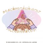 サンリオキャラクターズ ハロウィンクッキー