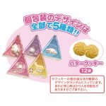 サンリオキャラクターズ ハロウィンクッキー