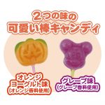 ＨＷ４連棒キャンディ／ディズニーキャラクター