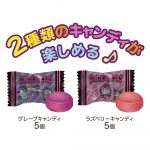 サンリオキャラクターズ デコキャンディ