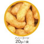 カラフルピーチハピハロきんちゃく