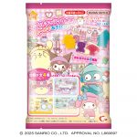 サンリオキャラクターズ  おへやであそぼグミ