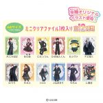 カラフルピーチビジュアルファイルキャンディ