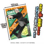 SAKAMOTO DAYSメタポス