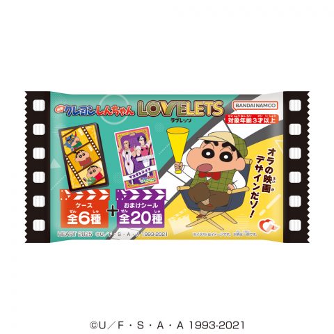 クレヨンしんちゃんＬＯＶＥＬＥＴＳシネマ編