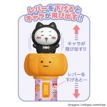 ちいかわかぼちゃスティック