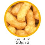 ちいかわ黒猫ミニバッグ