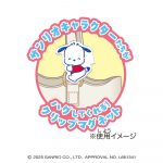 ぴたハグ サンリオキャラクター大賞