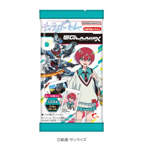 キャラポトレ機動戦士Gundam GQuuuuuuX