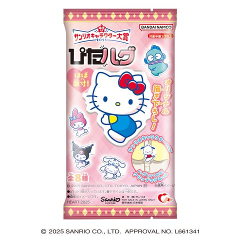ぴたハグ サンリオキャラクター大賞