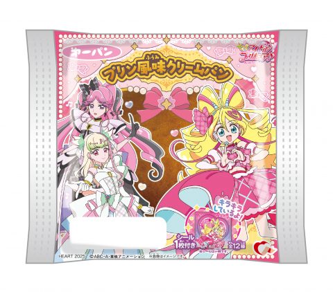 キミとアイドルプリキュア♪ プリン風味クリームパン